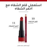 faces rouge velvet the lipstick