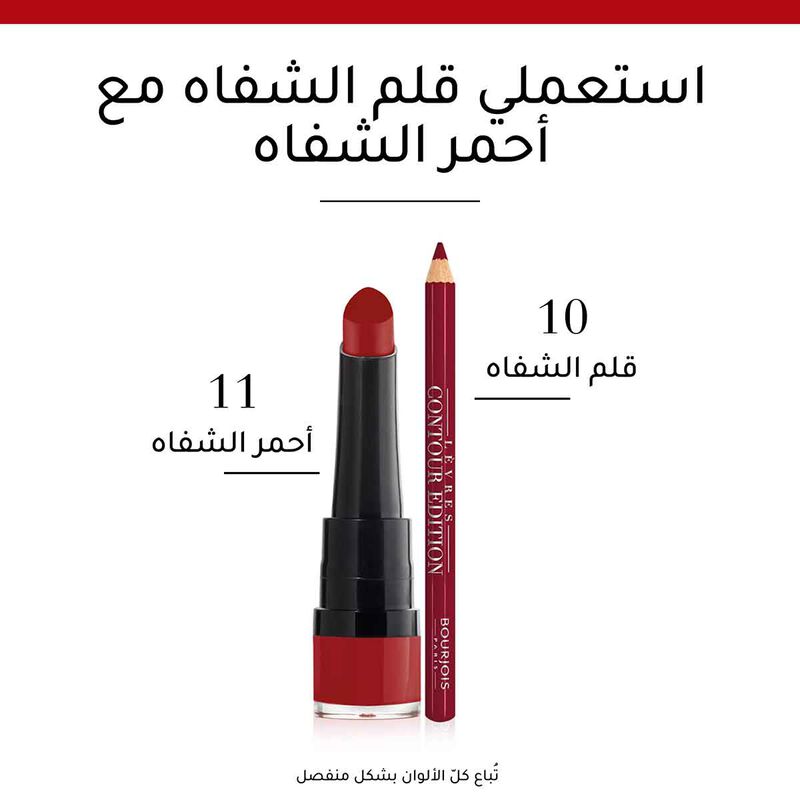 Rouge Velvet The Lipstick bourjois rouge velvet the lipstick