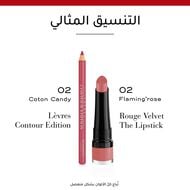 faces contour edition lip pencil