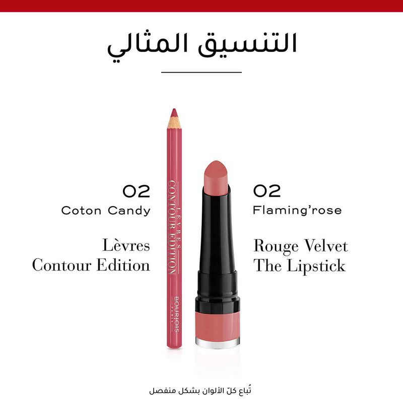 bourjois contour edition lip pencil