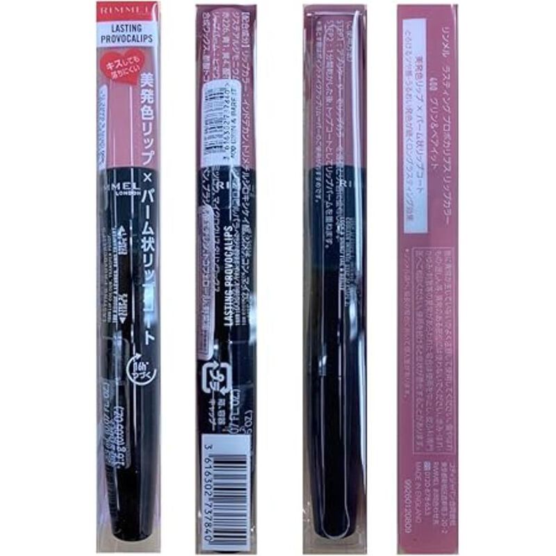 rimmel rimmel lasting finish lipstick double  shade 400, grin & bare it