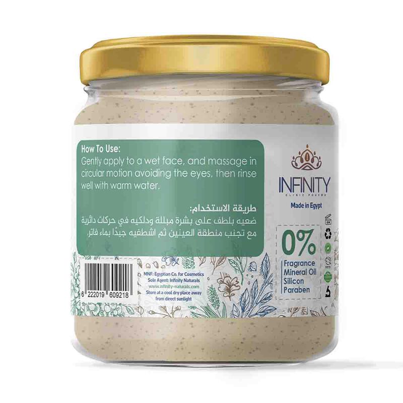 infinity natural infinity naturals glowing facial scrub coffee & honey