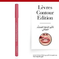faces contour edition lip pencil