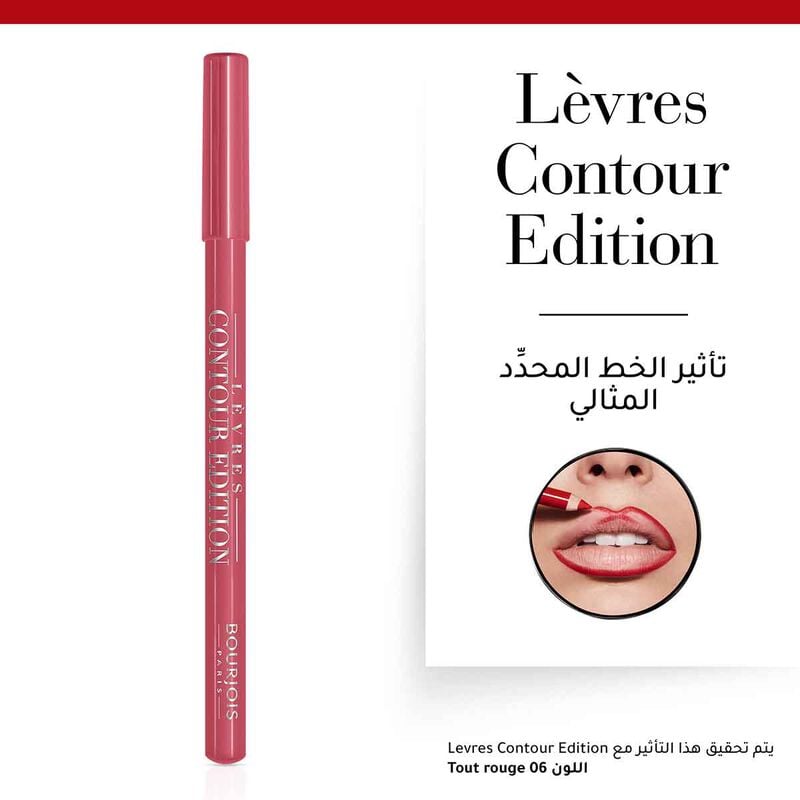 bourjois contour edition lip pencil