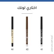 faces liner stylo pencil liner