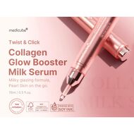 faces ميديكيوب   سيروم collagen glow booster  30 مل