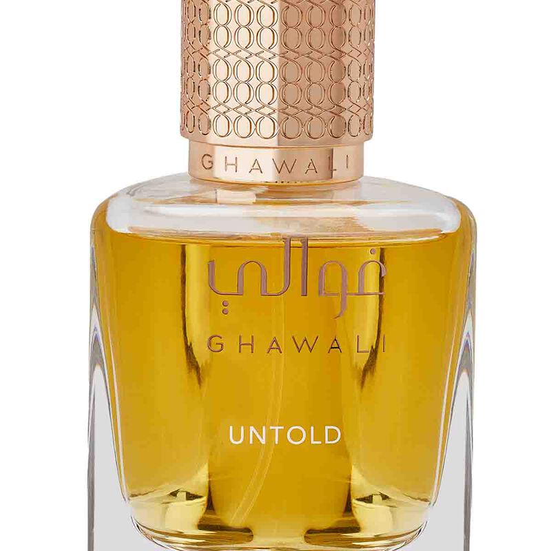 غوالي عطر أنتولد