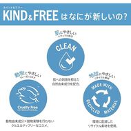 faces ريميل كيند اند فرى ليب بالم 003