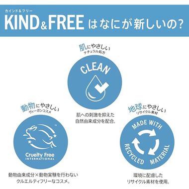 faces ريميل كيند اند فرى ليب بالم 003