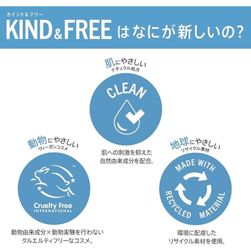 ريميل ريميل كيند اند فرى ليب بالم 003