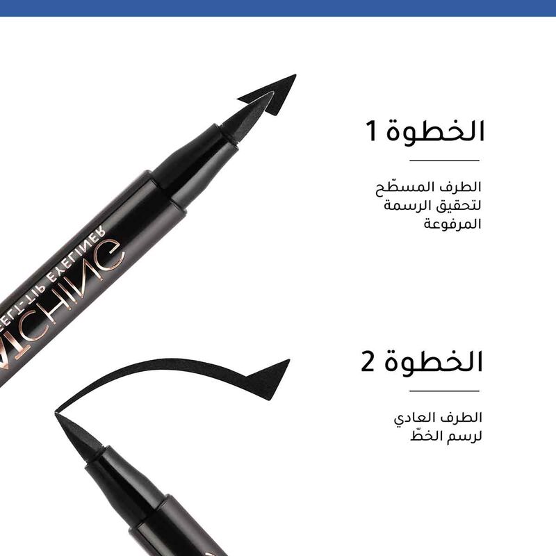 Eye Catching bourjois eye catching