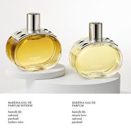 faces عطر بارينيا انتنس