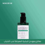 faces سيروم المعجزة لتقشير البشرة بلطف وعلاج الحبوب في 30 يوماً