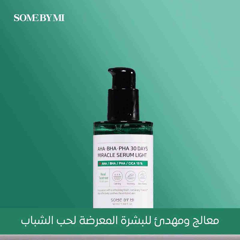 some by mi سيروم المعجزة لتقشير البشرة بلطف وعلاج الحبوب في 30 يوماً.