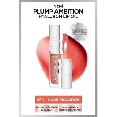ملمع شفاه PLUMP AMB 650 نود ماكرون faces ملمع شفاه plump amb 650 نود ماكرون