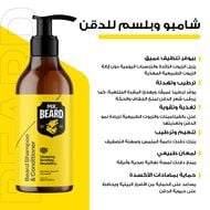 faces beard shampoo   conditioner