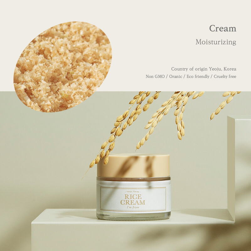 آي ام فروم مرطب رايس