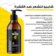 faces hair shampoo