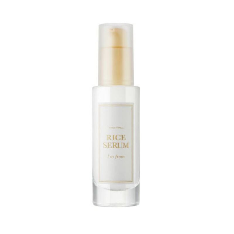 آي ام فروم سيروم رايس