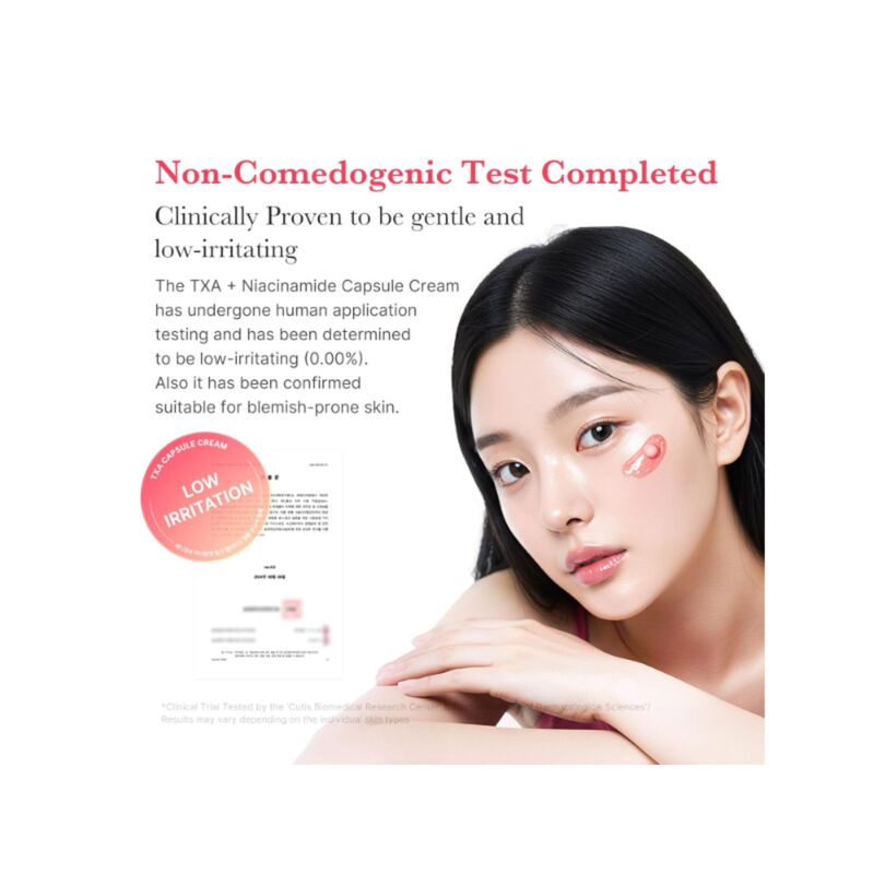 medicube كريم متطور بكبسولات النياسيناميد والترانكساميك لتفتيح البقع.