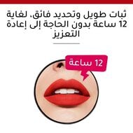 faces contour edition lip pencil