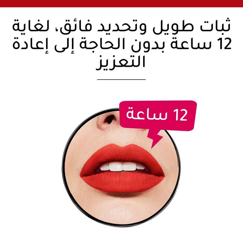 bourjois contour edition lip pencil