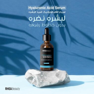 faces hyaluronic acid serum