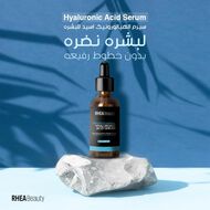Hyaluronic Acid serum faces hyaluronic acid serum