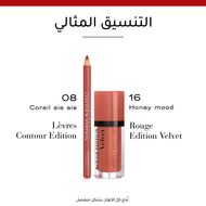 Contour Edition Lip Pencil faces contour edition lip pencil
