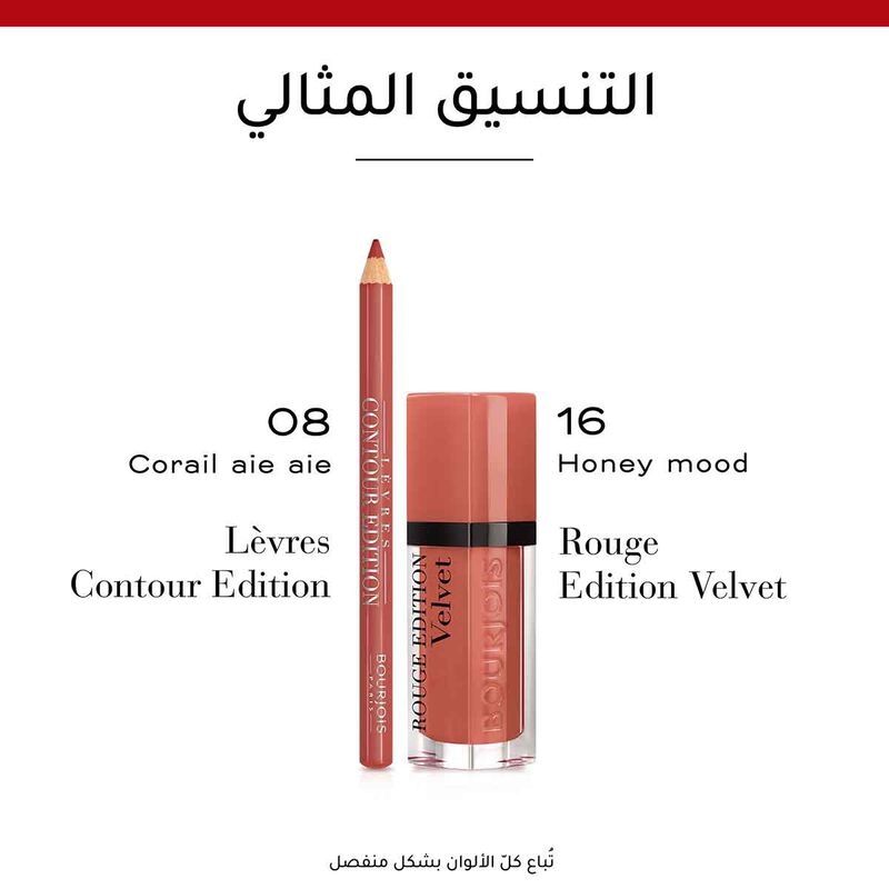 bourjois contour edition lip pencil
