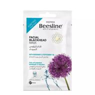 faces facial blackhead mask box
