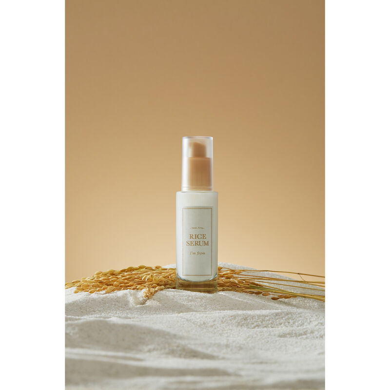 آي ام فروم سيروم رايس