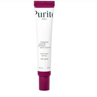 كريم مركز بالريتينول لعلاج الخطوط الدقيقة والشوائب في مناطق محددة. faces كريم مركز بالريتينول لعلاج الخطوط الدقيقة والشوائب في مناطق محددة