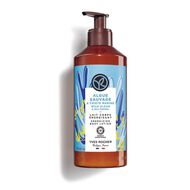 faces wild algae sea fennel energizing body lotion