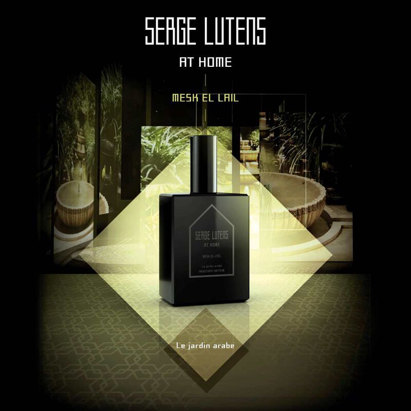 serge lutens عطر المنزل ذا ارب جاردن