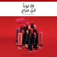 faces rouge velvet the lipstick