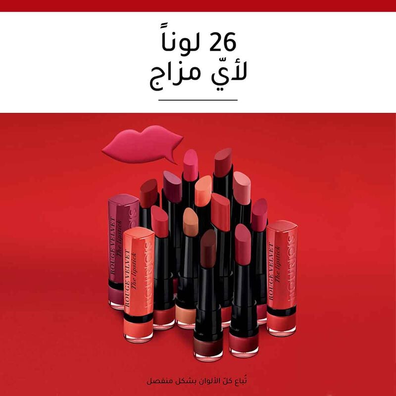 bourjois rouge velvet the lipstick