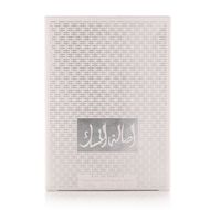 Asalat AL Musk faces asalat al musk