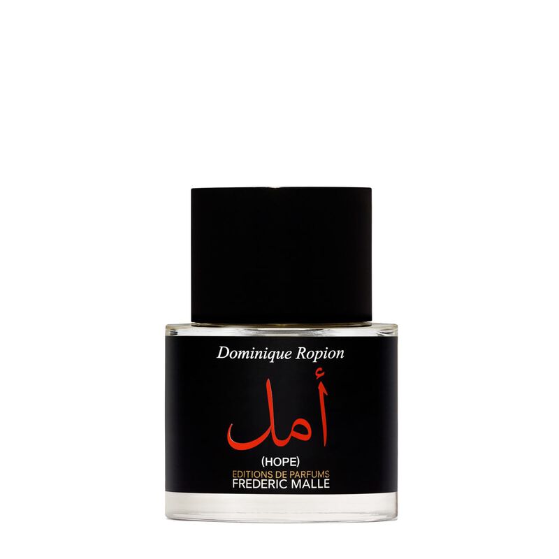 فريدريك مال عطر أمل