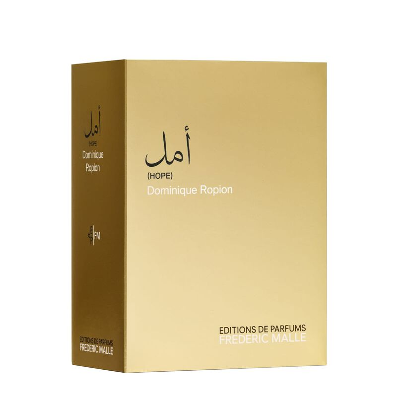 فريدريك مال عطر أمل