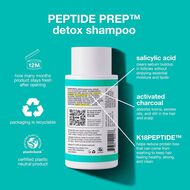 faces شامبو ببتيد بريب لإزالة الدهون