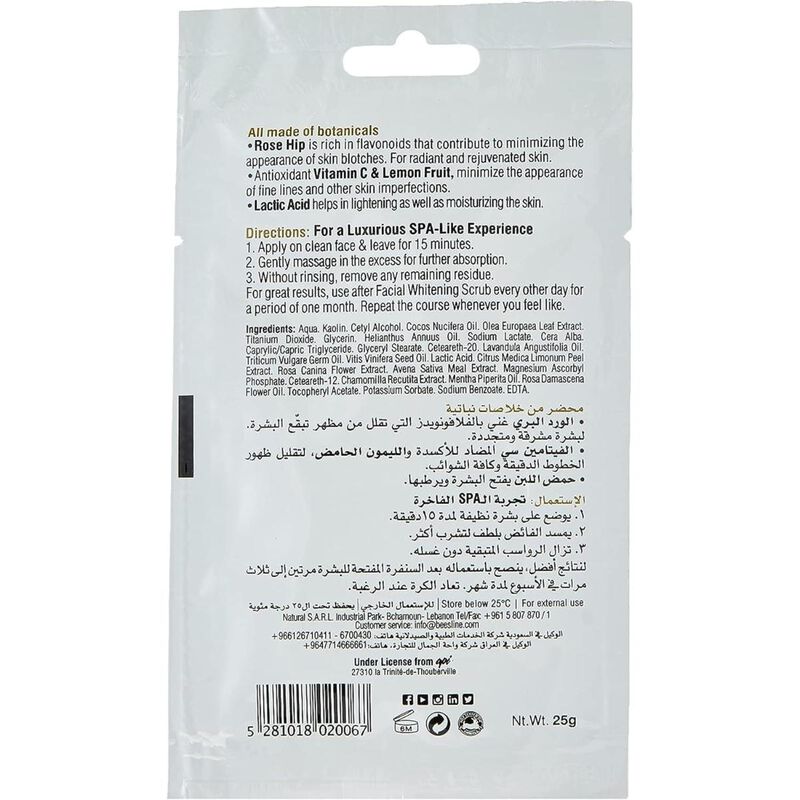 beesline قناع مفتّح للوجه