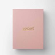 Pink Bodycare faces pink bodycare