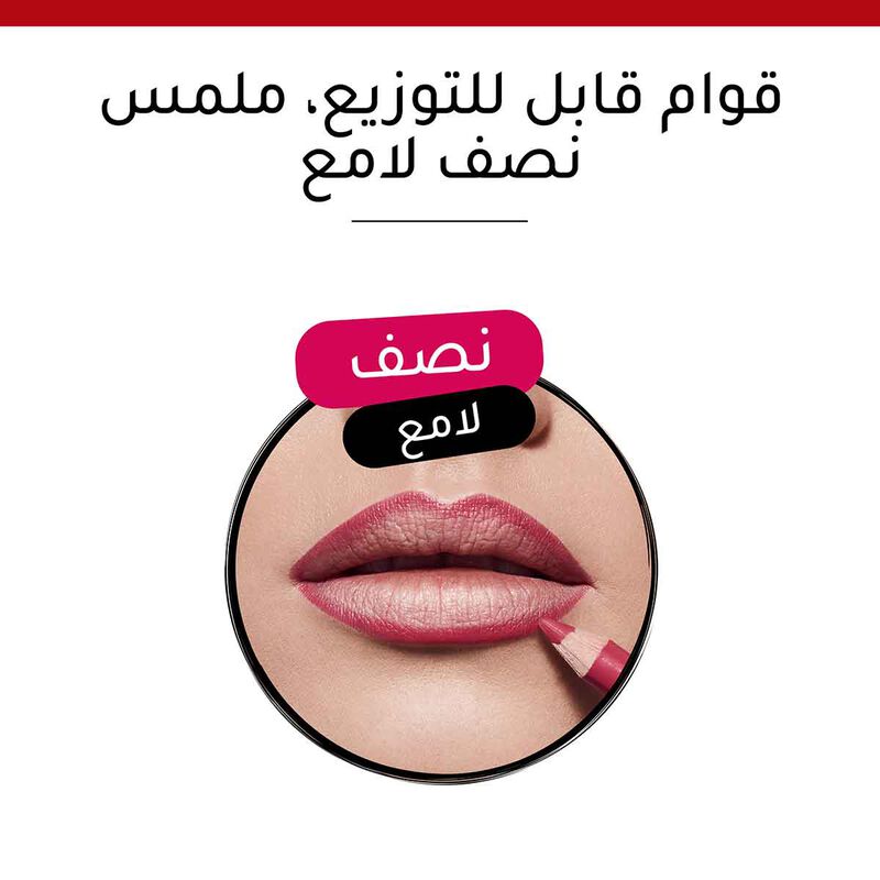 bourjois contour edition lip pencil