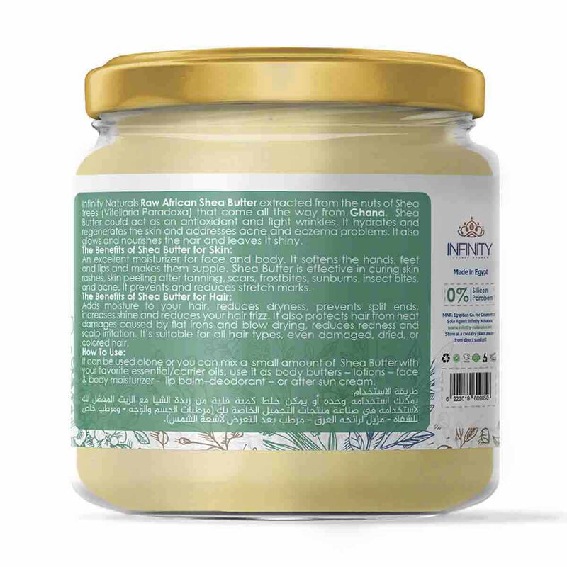 infinity natural infinity naturals african unrefined  shea butter
