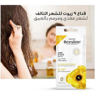 faces beesline hair 9 oils mask sachet