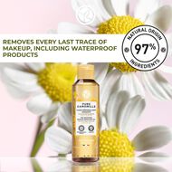 faces pure camomille the soothing makeup removing oil 150ml