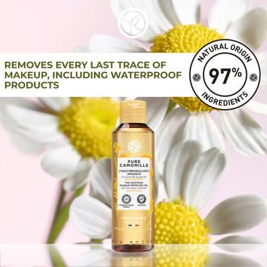 faces زيت مزيل مكياج مهدئ   بيور كاموميل 150 مل