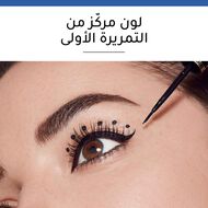 faces liner pinceau liquid eyeliner up to 16hr
