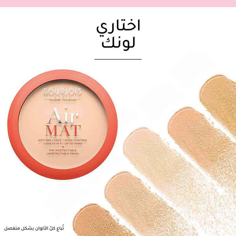 Air Mat Powder bourjois air mat powder